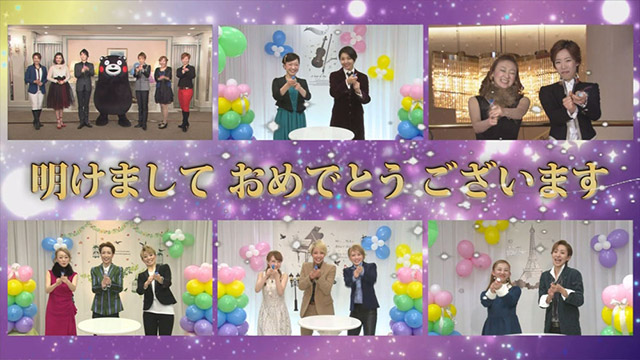 ありがとう!!宝塚歌劇100周年 年末カウントダウンスペシャル