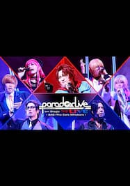 Paradox Live on Stage THE LIVE ～BAE×The Cat’s Whiskers～（昼公演）