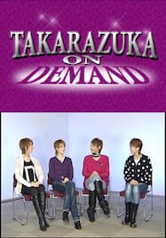 TAKARAZUKA NEWS Pick Up お正月スペシャル！「星の王子たちと語る！！」