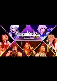 Paradox Live on Stage THE LIVE ～cozmez×悪漢奴等～（昼公演）