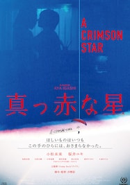 小松未来 こまつみく 出演の人気動画 人気順 楽天tv 小松未来 こまつみく 出演の人気動画 人気順 楽天tv