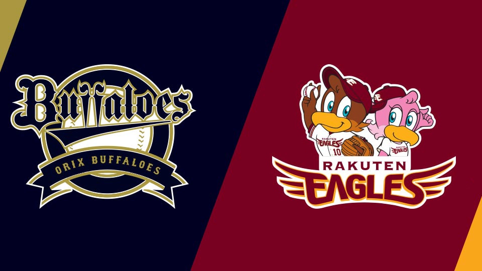 【即日発送】9/29楽天イーグルスVSオリックスバッファローズ戦　VIPシート 即日発送】9/29楽天イーグルスVSオリックスバッファローズ戦 VIP