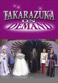 TAKARAZUKA NEWS Pick Up #589「月組宝塚大劇場公演『エリザベート－愛と死の輪舞－』突撃レポート」～2018年9月より～
