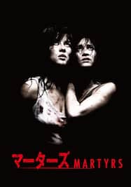 洋画 ホラー 人気順 楽天tv 洋画 ホラー 人気順 楽天tv