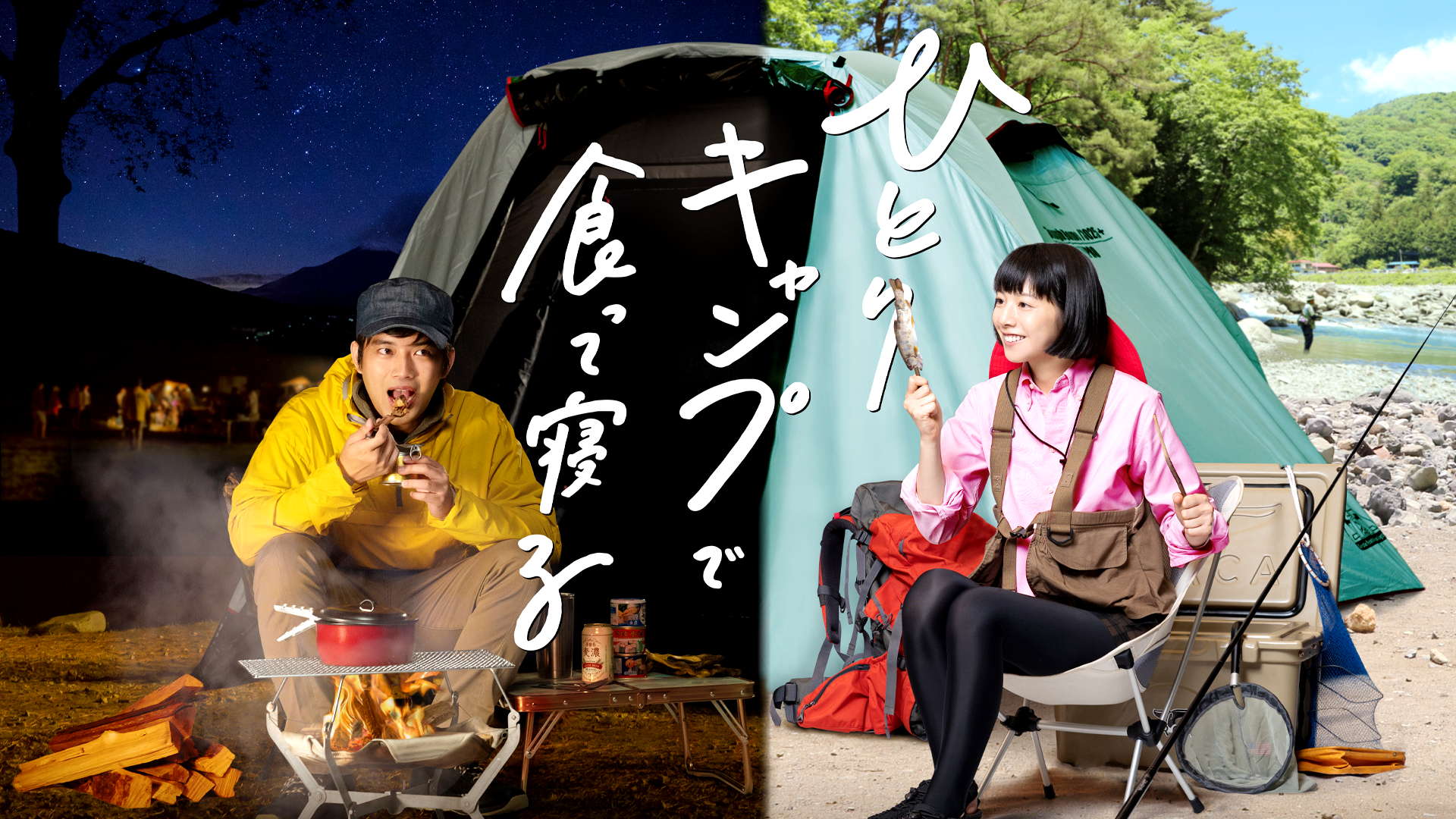 ドラマ「珈琲いかがでしょう」(DVD＋コースター)中村倫也 夏帆 磯村勇斗-