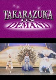 TAKARAZUKA NEWS Pick Up #673「月組宝塚大劇場公演『桜嵐記』『Dream Chaser』突撃レポート」～2021年5月より～