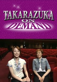 TAKARAZUKA NEWS プレイバック！「早霧せいなの博多座リポート」～2003年8月より～