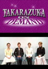 TAKARAZUKA NEWS Pick Up #366「雪組全国ツアー公演『ベルサイユのばら－オスカルとアンドレ編－』稽古場レポート」～2014年2月より～