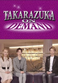 TAKARAZUKA NEWS Pick Up「早霧せいな 卒業インタビュー」～2017年7月より～