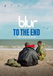 blur : To The End／ブラー：トゥー・ジ・エンド