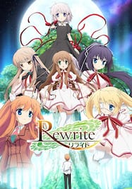 TVアニメ「Rewrite」