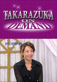 TAKARAZUKA NEWS Pick Up「SKY INTERVIEW 柚希礼音」～2006年10月より～