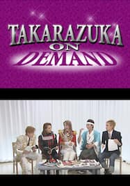 TAKARAZUKA NEWS Pick Up 「I LOVE 宝塚 花組スペシャル Part.2」～2012年10月より～