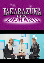 TAKARAZUKA NEWS Pick Up 310「月組流 月組 龍真咲」～2013年1月 お正月スペシャル!より～