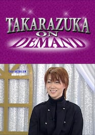 TAKARAZUKA NEWS Pick Up「SKY INTERVIEW 凰稀かなめ」～2006年12月より～