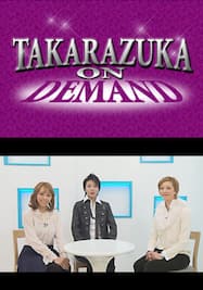 TAKARAZUKA NEWS Pick Up 311「挑んでEとも!! 雪組 壮一帆」～2013年1月 お正月スペシャル!より～