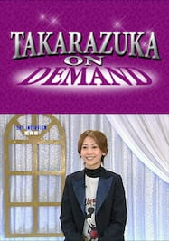 TAKARAZUKA NEWS Pick Up「SKY INTERVIEW 龍真咲」～2006年12月より～