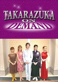 TAKARAZUKA NEWS プレイバック！「宝塚歌劇90周年式典　記者会見」～2004年4月より～