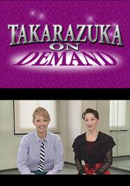 TAKARAZUKA NEWS Pick Up #327「星組宝塚大劇場公演『ロミオとジュリエット』－稽古場トーク」～2013年5月より～