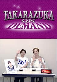 TAKARAZUKA NEWS Pick Up「ポップアップスター 壮一帆」～2007年8月より～　　