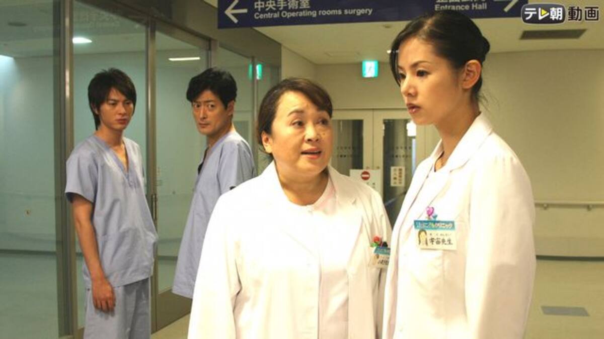 第3話 小児救命 テレ朝動画 動画配信 レンタル 楽天tv