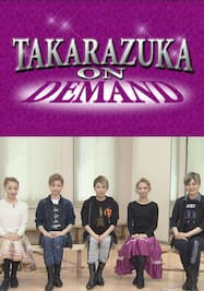 TAKARAZUKA NEWS Pick Up #568「礼真琴ディナーショー『MOMENT』稽古場レポート」～2018年2月より～