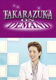 TAKARAZUKA NEWS Pick Up 304「ゲストコーナー 早霧せいな」～2012年7月より～