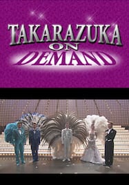TAKARAZUKA NEWS Pick Up #316「雪組中日劇場公演『若き日の唄は忘れじ』『Shining Rhythm!』突撃レポート」～2013年2月より～