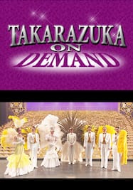 TAKARAZUKA NEWS Pick Up #322「宙組宝塚大劇場公演『モンテ・クリスト伯』『Amour de 99!!－99年の愛－』突撃レポート」～2013年3月より～