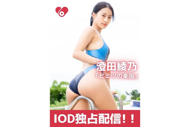 アイドルのビキニ画像 10着目 	YouTube動画>3本 ->画像>1712枚 