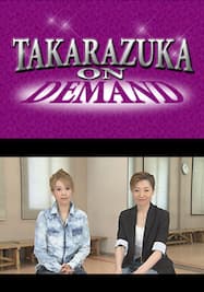 TAKARAZUKA NEWS Pick Up #330「月組宝塚大劇場公演『ルパン －ARSENE LUPIN－』『Fantastic Energy!』稽古場トーク」～2013年6月より～