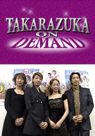 TAKARAZUKA NEWS プレイバック！「雪組公演『スサノオ』『タカラヅカ・グローリー！』記者会見」～2004年3月より～