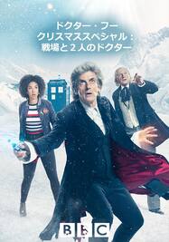 デヴィッド ブラッドリー でう ぃっどぶらっどりー 出演の人気動画 人気順 楽天tv デヴィッド ブラッドリー でう ぃっどぶらっどりー 出演の人気動画 人気順 楽天tv