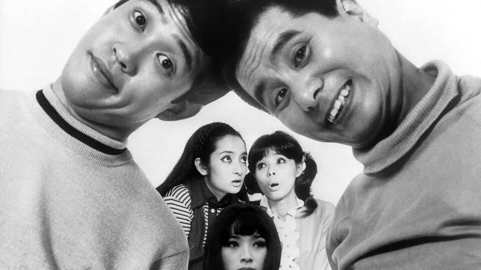 コント55号 世紀の大弱点 動画配信/レンタル 楽天TV