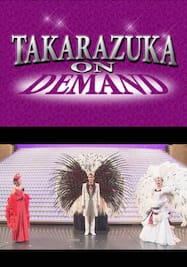 TAKARAZUKA NEWS Pick Up #711「宙組宝塚大劇場公演『HiGH&LOW　－THE PREQUEL－』『Capricciosa!!』突撃レポート」～2022年9月より～