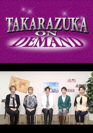 TAKARAZUKA NEWS Pick Up #355「月組の指針 新たなる挑戦－MASAKI号の月組日誌－」～2014年1月 お正月スペシャル!より～