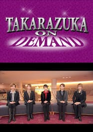 TAKARAZUKA NEWS Pick Up #358「宙組のばら かなめあればこそ－肝心かなめトーク－」～2014年1月 お正月スペシャル!より～