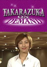 TAKARAZUKA NEWS プレイバック！「新人公演特集「音月桂」」～2003年9月より～