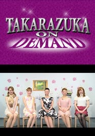 TAKARAZUKA NEWS Pick Up #359「TAKARAZUKA BEAUTIES ５ -華の５人娘-」～2014年1月 お正月スペシャル!より～