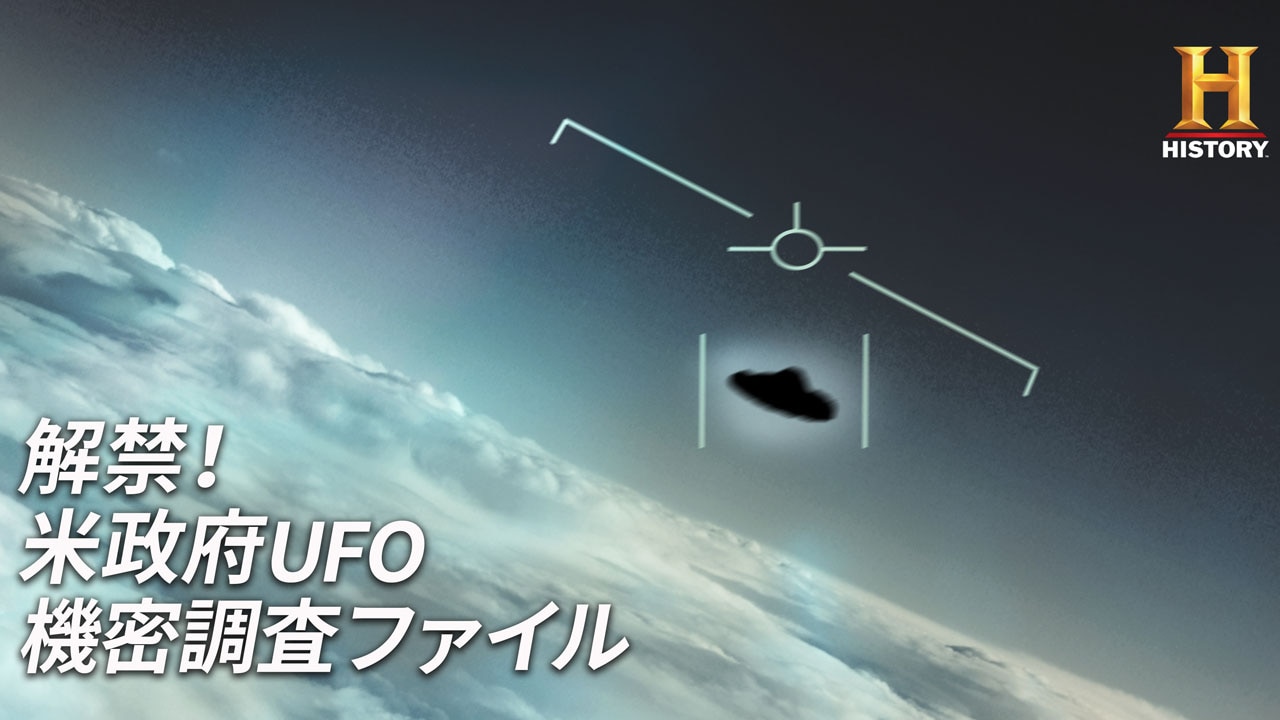 ＵＦＯ撃墜 Amazon.co.jp: LSI U.F.O.撃墜ゲームUFO スペース チェイサー ...