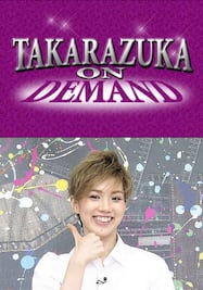 TAKARAZUKA NEWS Pick Up「You☆教えてよ！スターに聞きたい10のコト 彩風咲奈」
