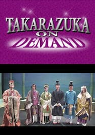 TAKARAZUKA NEWS Pick Up #613「星組シアター・ドラマシティ公演 『鎌足−夢のまほろば、大和し美し−』 突撃レポート」～2019年5月より～