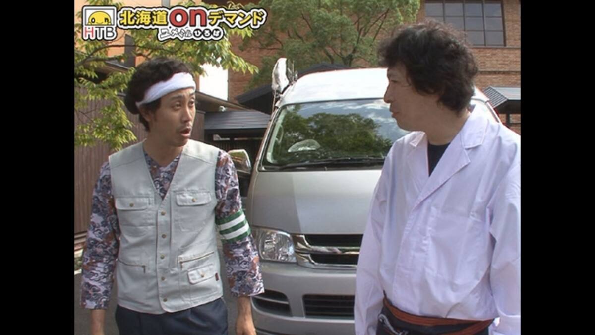 7 水曜どうでしょう 原付日本列島制覇 動画配信 レンタル 楽天tv 7 水曜どうでしょう 原付日本列島制覇 動画配信 レンタル 楽天tv