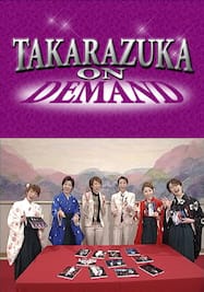 TAKARAZUKA NEWS Pick Up「新春　組対抗　カルタ大会！」～2010年1月お正月スペシャルより～