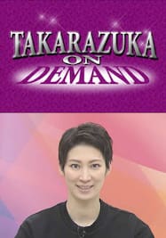 TAKARAZUKA NEWS Pick Up「true colors 瀬央ゆりあ」