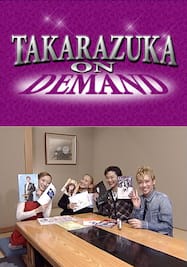 TAKARAZUKA NEWS Pick Up 「I LOVE 宝塚 花組スペシャル」～2012年2月より～