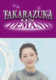 TAKARAZUKA NEWS Pick Up「プリンセスRecipe 朝月希和」
