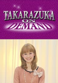 TAKARAZUKA NEWS Pick Up「キーワード７　愛希れいか」～2013年1月お正月スペシャルより～