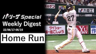 0617-0619 Home Run Weekly Digest【Original Digest】