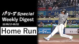 0517-0522 Home Run Weekly Digest【Original Digest】
